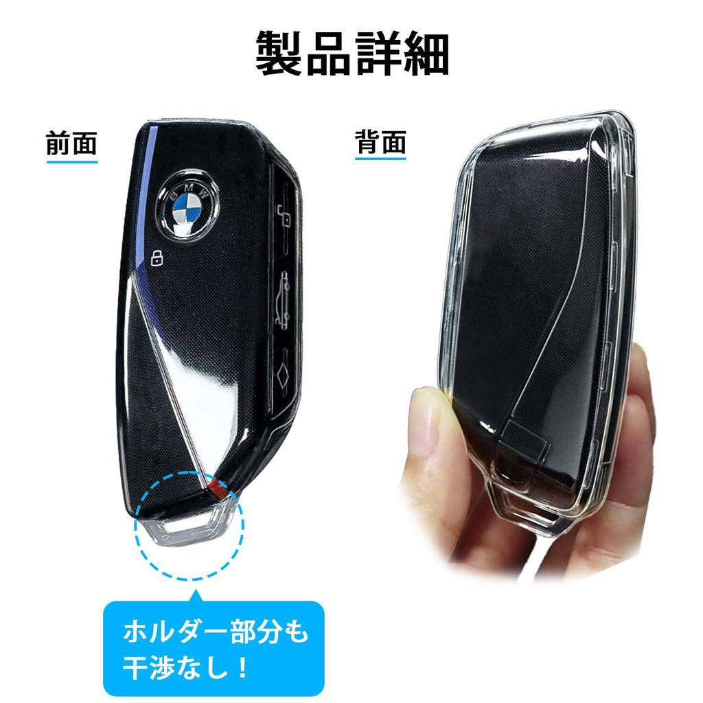 New BMW Key Compatible with 4 and More [MKMC] Case, TPU, 1, 2, 3, Series, x1, x2, x3, x5, [Product]