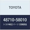 TOYOTA Genuine Parts Rear Suspension Arm ASSY NO.1 RH Alphard/Vellfire/Hybrid Part Number 48710-58010