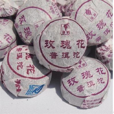 Rose Puer Tea Mini Tuocha Yunnan Ripe Puer Black Tea