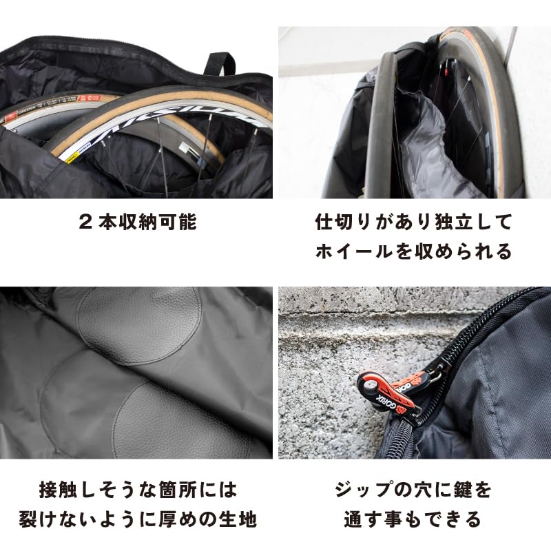 GORIX Wheel Bag for 2 Wheels Storage for Car Suitable for Road Cross and Mountain Bikes (with Bag) Storage, Bicycles, Bikes, Bikes, (White Line) (Ca5)