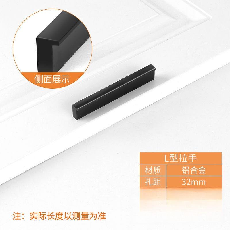 

Black Hidden Cabinet Handles Aluminum alloy Kitchen Cupboard Pulls Drawer Knobs Bedroom Door Furniture Handle Hardware