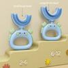 U-shaped Toothbrush Manual Easy To Use Cute Shape Soft Bristle Adorable Clean Silicone U-shaped Children Toothbrush for Child