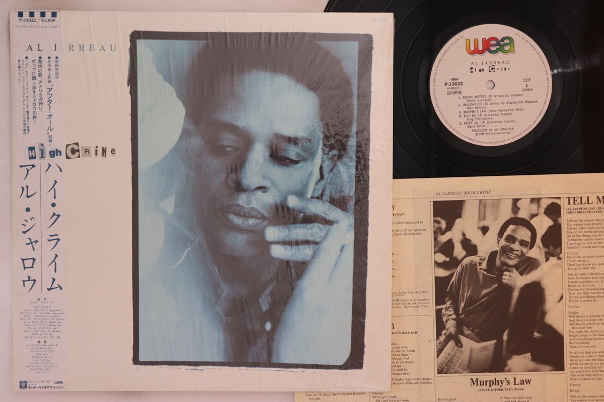 

LP Пластинка AL JARREAU - High Crime P13022 WEA 1984 Япония Obi Jazz
