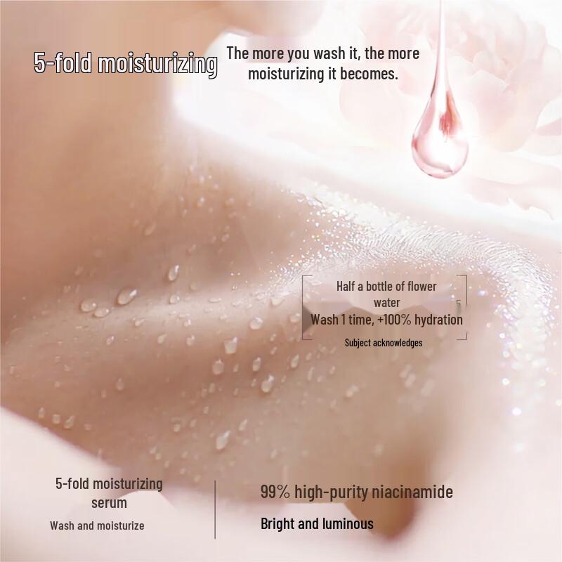 Banmu Huatian Flower Essence Scented Shower Gel