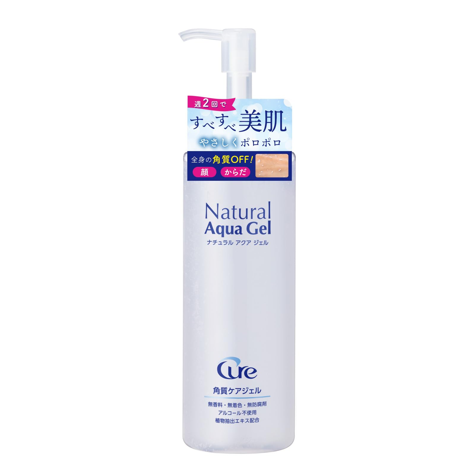 Cure Natural Aqua Gel Peeling Exfoliating gel for face and 250g Gel body. (1 piece)