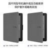 Kindle 2024 Protective Cover - Youth Version for Paperwhite 543, 558 - Linen Leather Case