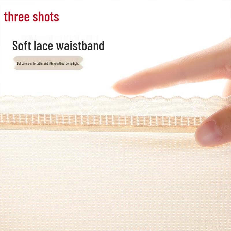 Threegun Cooling Series Women's Seamless Ice Silk Briefs