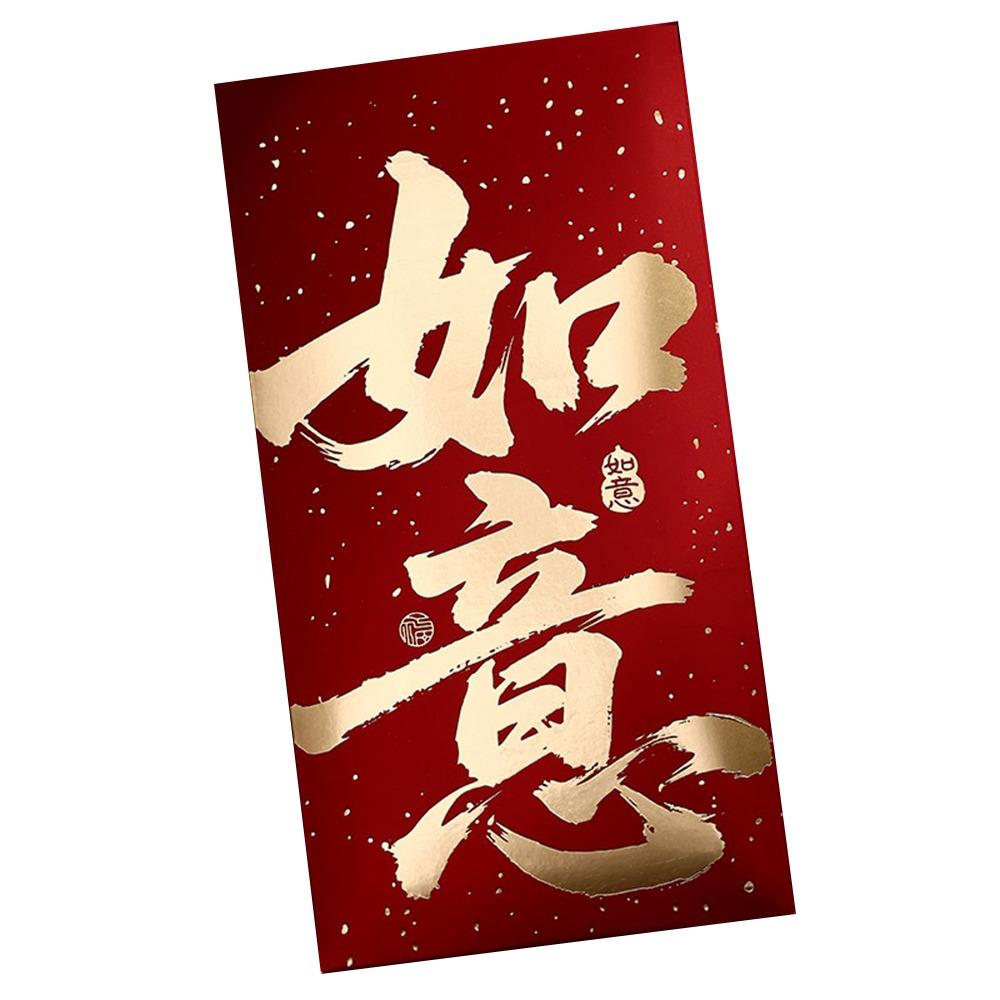 10pcs Bronzing Money Envelopes Hongbao Lucky Red Bag Best Wishes Hongbao  Spring Festival
