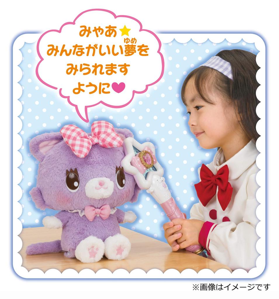 Myukkuru Dreamy Talk [Agatsuma] Let's