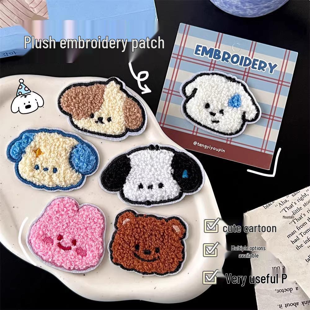 Adorable Cartoon Puppy Embroidered No-Sew Patch for Kids' Clothing Repairs