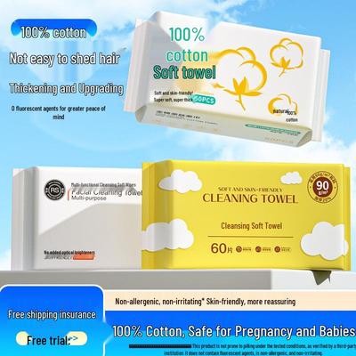 Pure Cotton Disposable Baby Towel - Pull-out, Soft, Thick for Cleansing, Infants & Beauty Salons