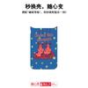Applicable To Apple 17pro Mobile Phone Case, Advanced Sense 16 Replaceable Back Plate 15promax Magnetic Mobile Phone Case, Enjoy Rabbit