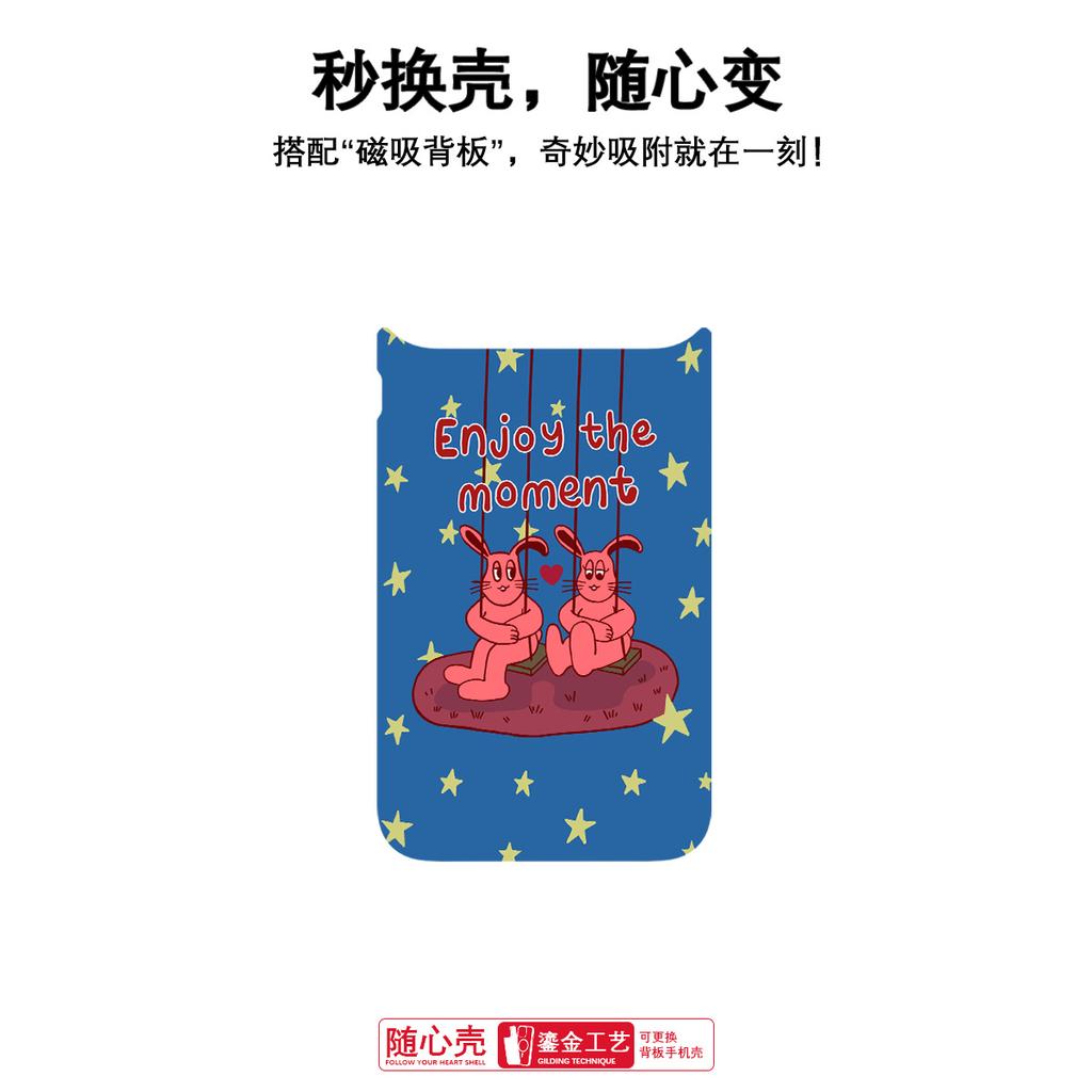 Applicable To Apple 17pro Mobile Phone Case, Advanced Sense 16 Replaceable Back Plate 15promax Magnetic Mobile Phone Case, Enjoy Rabbit