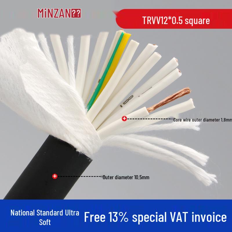 TRVV Flexible Drag Chain Cable, 10/12/16 Cores, 0.15/0.2/0.5 mm² Power Cable for Automation Equipment