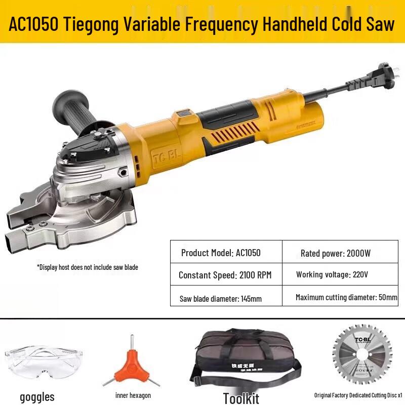 

Junlun Portable Cordless Metal Cold Saw CN plug (adapter included)