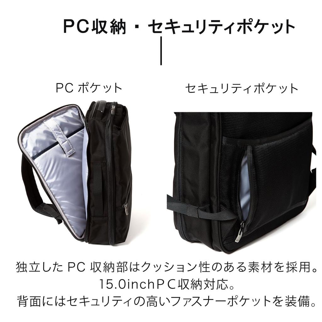 [ACE] Vitara CB Business Bag, 3-Way Design, 15-inch Laptop Storage, Expandable Capacity, Made of Durable Cordura Nylon, B4 Size, 22L Capacity,