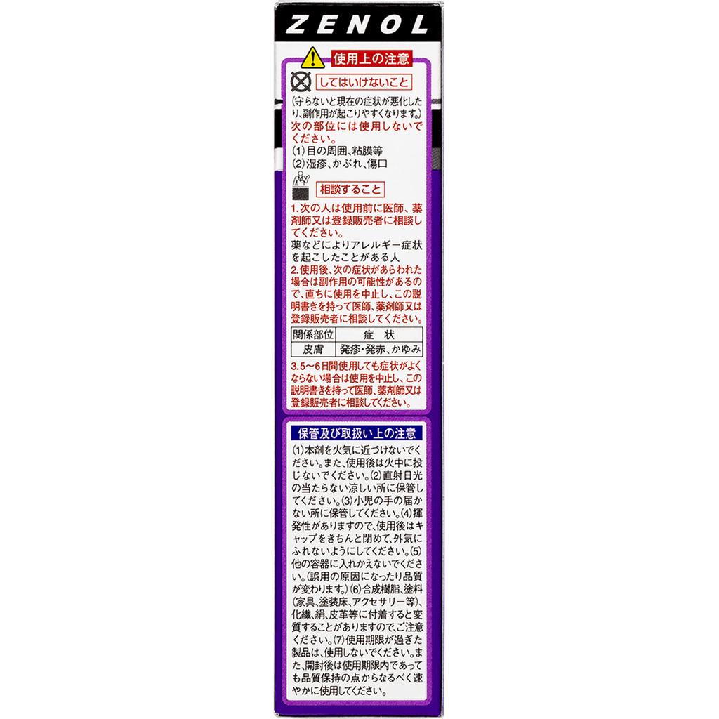 Taiho Zenol Tick E 33g Cream gel Topical agents Indications: Stiff shoulders, muscle fatigue, muscle pain, lower back pain, joint pain, bruises, sprai