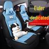ORA R1 Custom Full Surround Leather Car Seat Cover - Cartoon Design for All Seasons