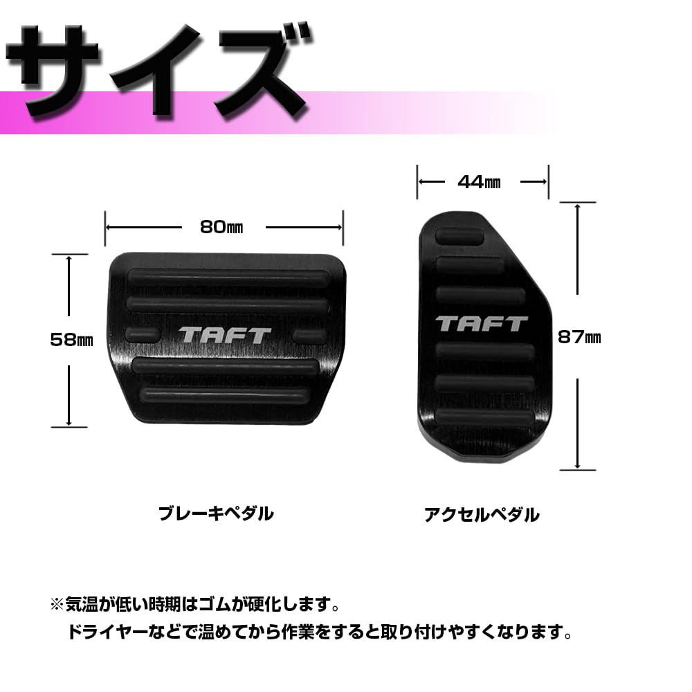 XIKER Daihatsu Taft LA900S LA910S Aluminum Pedal Cover, Easy Installation, Brake, No Drilling Required,