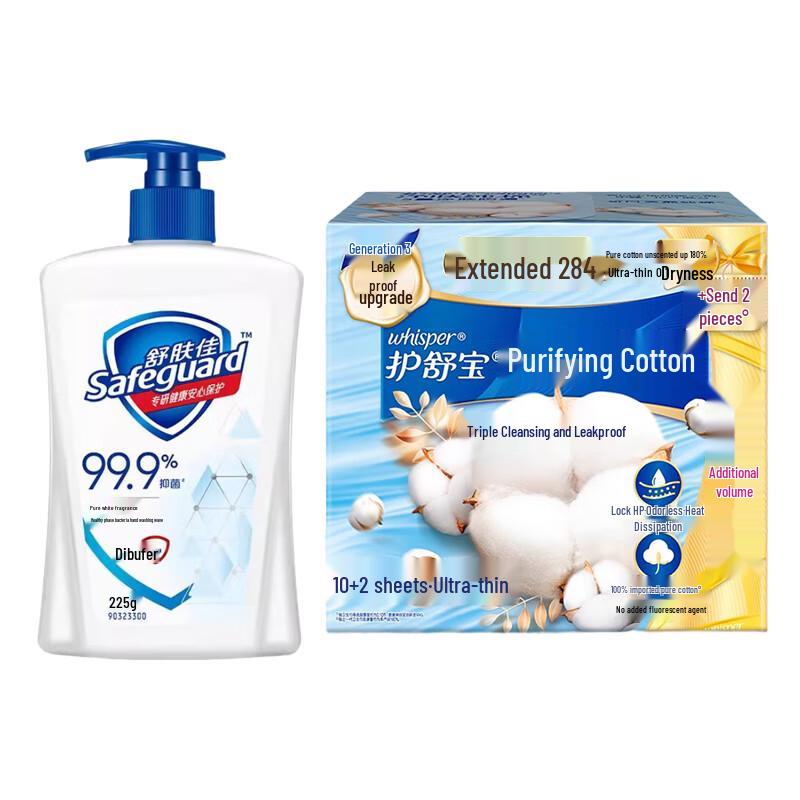 Safeguard Antibakterielle Handwäsche & Damenbinden-Bündel