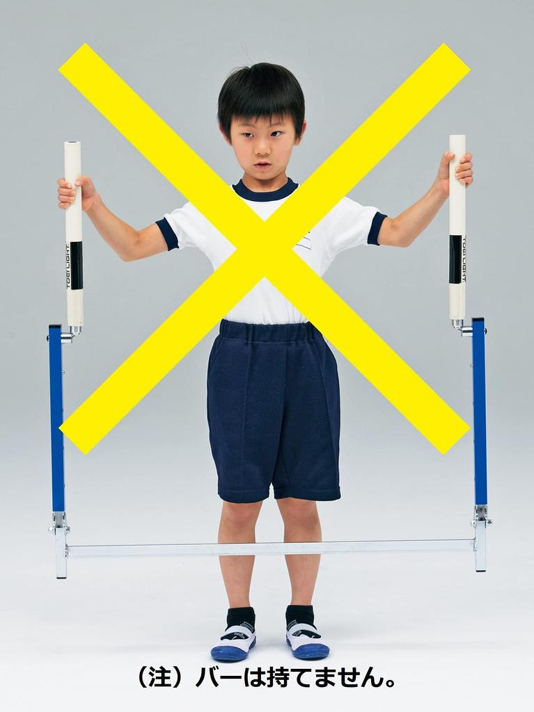 Toei Light Flexible Hurdle 360 G1873 Blue (Medium)