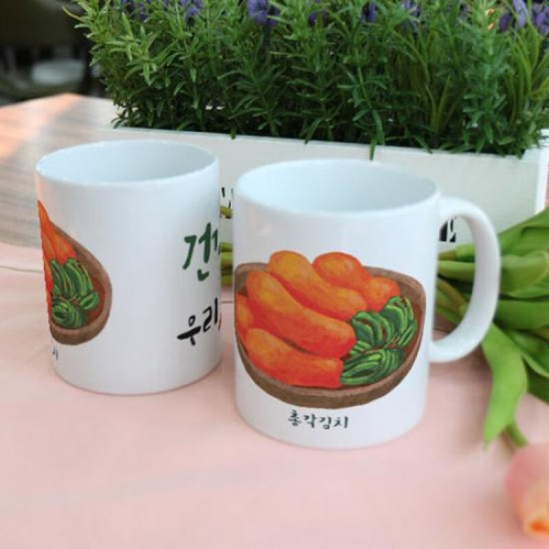 bh281-Design Mug 2p-Healthy Our Bachelor Kimchi