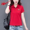 Shuangxing Women's Cotton Polo T-Shirt