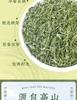 Jieying Green Tea Mingqian Xinyang Maojian Green Tea Gaoshantou Spring Tea Collection Gift Box 250g