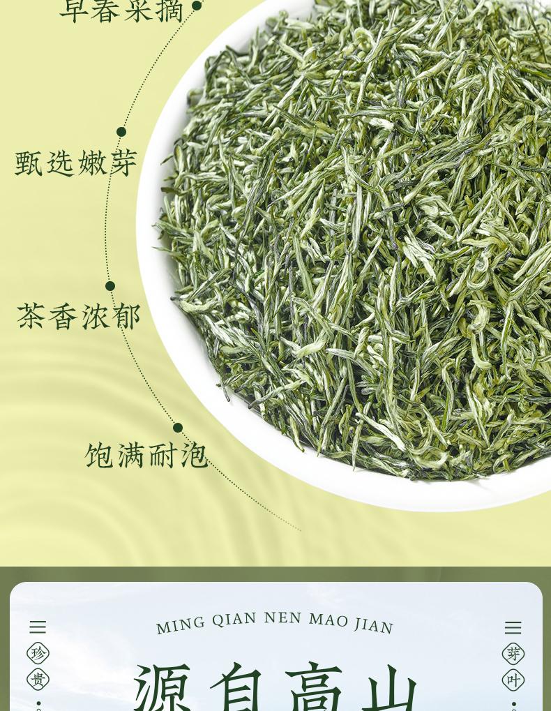 Jieying Green Tea Mingqian Xinyang Maojian Green Tea Gaoshantou Spring Tea Collection Gift Box 250g
