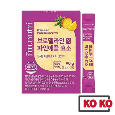 [I'm Nutri] Bromelina e ananas in polvere enzimatica 30 bastoncini