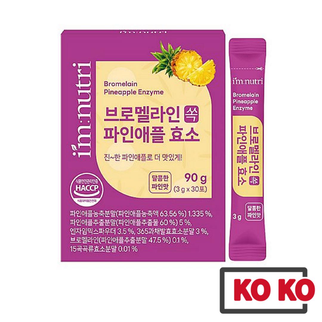 

[I m Nutri] бромелайн ананасовий ферментний порошок 30 паличок 1 box (30stick)
