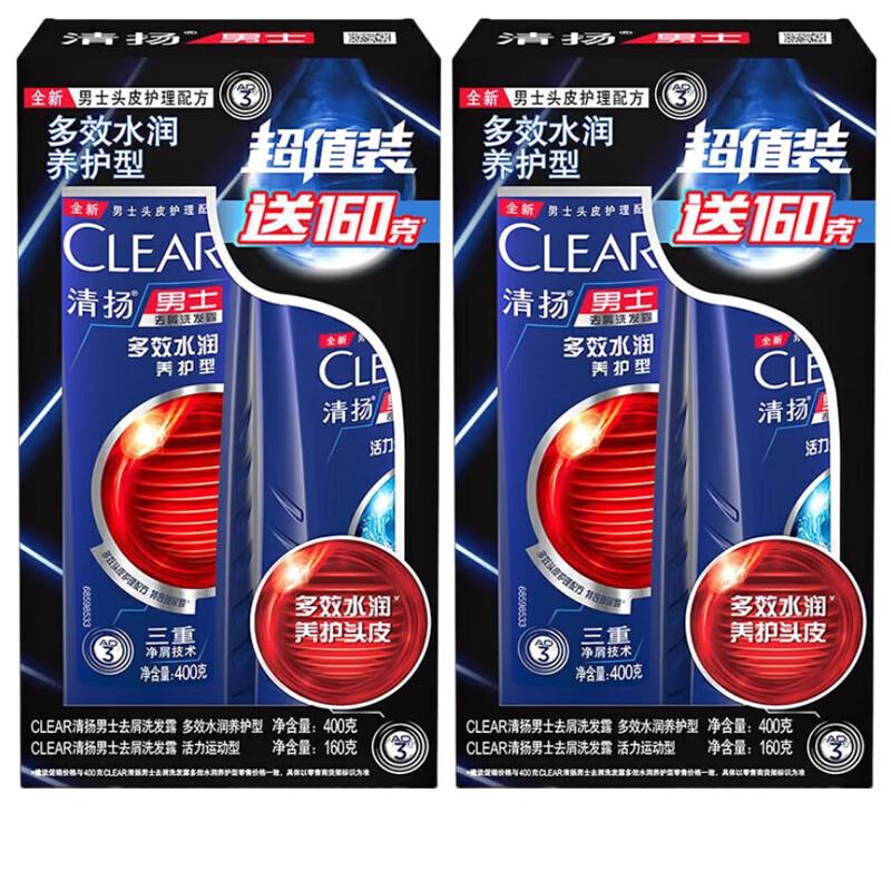 

Clear Anti-Dandruff Hydrating Shampoo Twin Pack