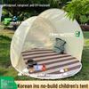 Korean Portable Instant Open & Close Sunshade Beach Tent
