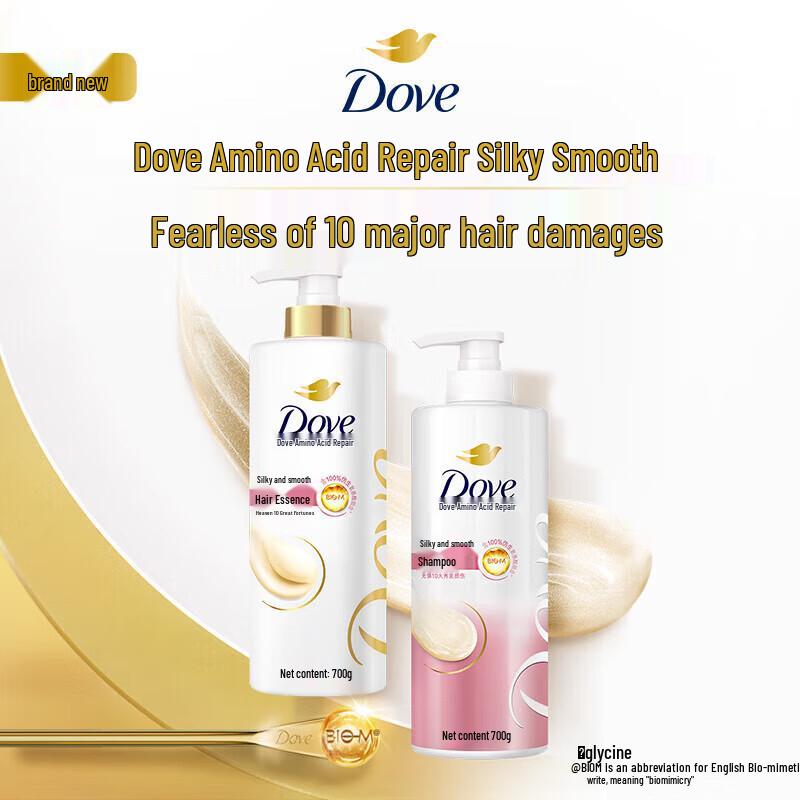 Dove Daily Smooth & Silky Shampoo