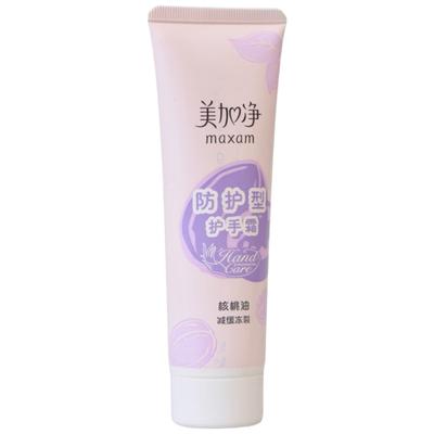 Protective Hydrating Hand Cream 3-Pack