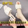 2025 New Korean Version of High-heeled Cool Slippers Women's Thick Heel Versatile Fashion Outer Wear One-word Drag Middle Heel Fitting Shoes Women's S