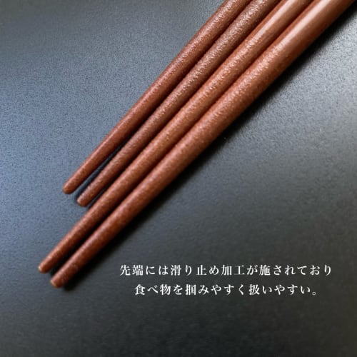 Yamaya Lacquerware Shop's Pair of Champagne Chopsticks and Chopstick Rest Set, a Perfect Gift for Weddings, Wedding Favors, or As a Keepsake. Stylish