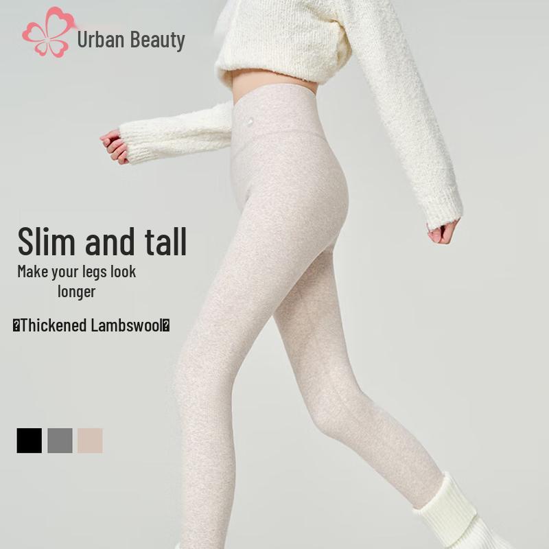 Женские термолеггинсы в рубчик с высокой посадкой Urban Beauty XL (115-130 Catties)