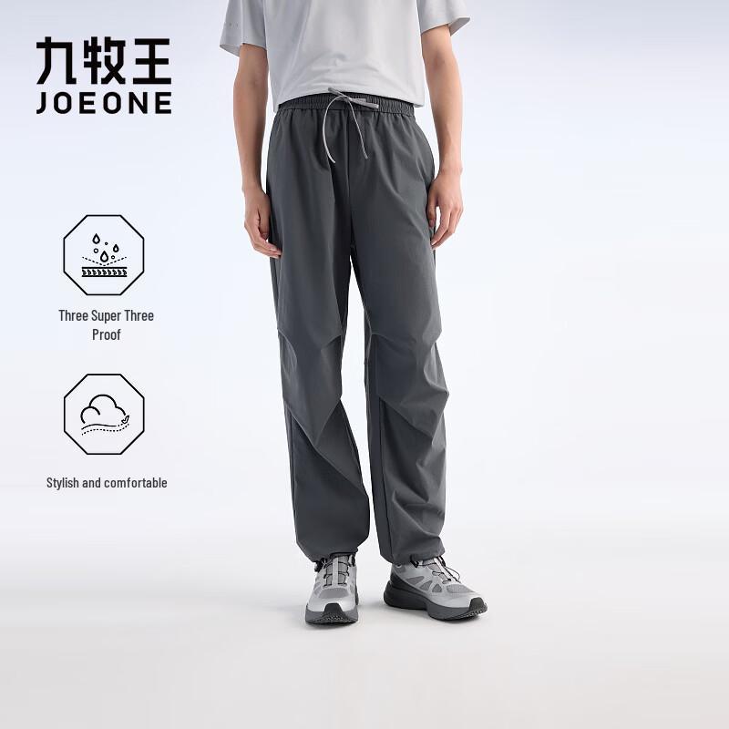 JOEONE Men s Windproof Waterproof Loose Straight Casual Pants 2XL