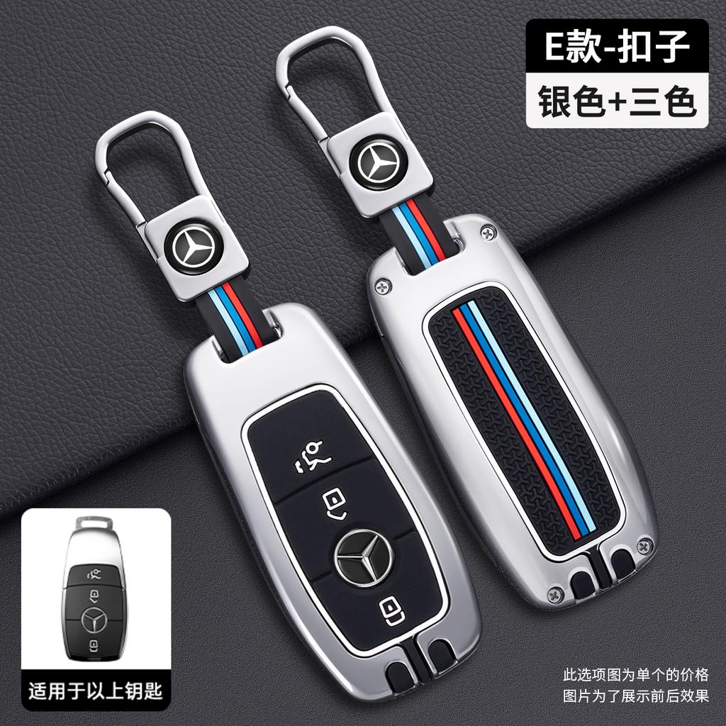Retro Key Bag Suitable for Mercedes Benz Keycase E300lC Grade A Grade S Grade GLC GLE/GLA/GLS/CLS ZK9