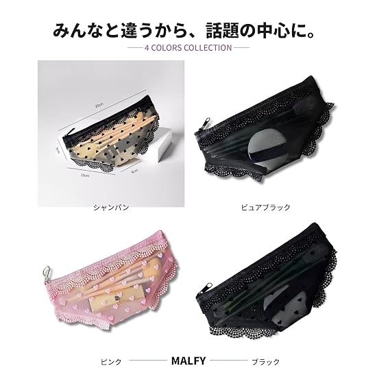 MALFY Mesh Pouch, Heart Pattern, Lace, Pant-Shaped, Cosmetic Pouch, Makeup Pouch, Pencil Case, Acces