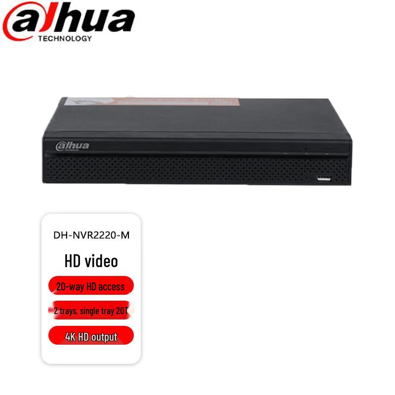 

Dahua DH-NVR2220-M 20-Channel 4K H.265 Network Video Recorder CN plug (adapter included)