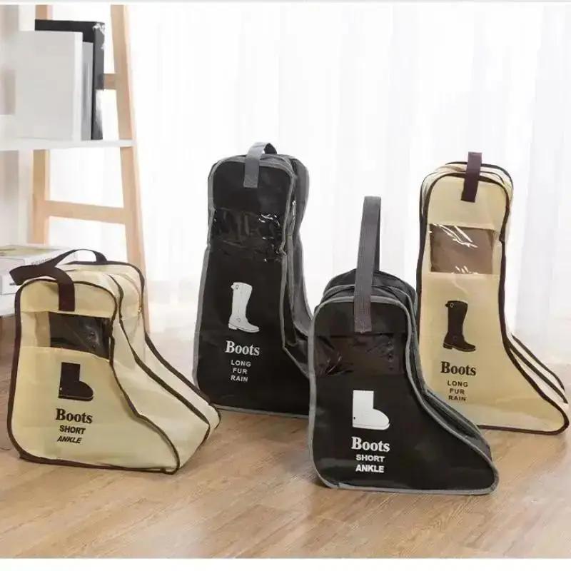 Home Shoes Storage Bags Portable Design Rain Boots Visible Dustproof Cover Household Travel Zipper Pouch Organize Accessories