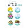 Medicated Acne Care Moisturizing Cream 50g, Quasi-drug, Prevents Back Acne and Scars, Refreshing