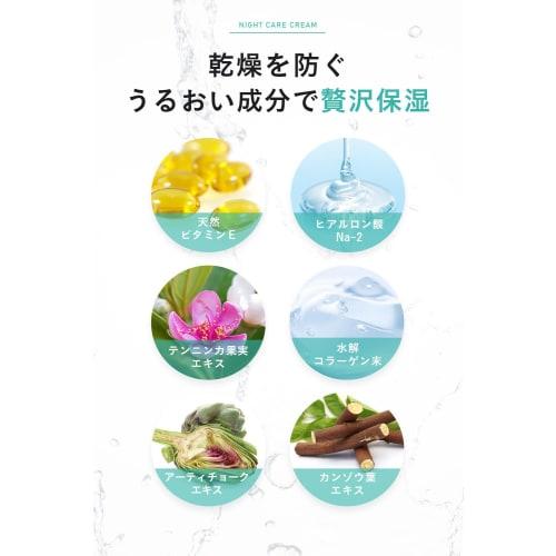 Medicated Acne Care Moisturizing Cream 50g, Quasi-drug, Prevents Back Acne and Scars, Refreshing
