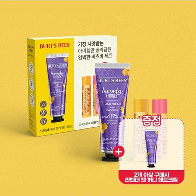 Burt s Bees Набор из крема для рук и бальзама для губ с лавандой