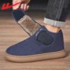 Cotton Shoes Men's Winter Velvet Thickened Shoes Men's Shoes Autumn and Winter Home Cotton Mop Bag and Snow Boots