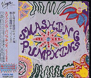 

CD SMASHING PUMPKINS - Lull VJCP14039 Caroline Record 1992 Япония Рок Б/у