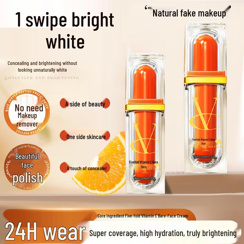 DAGO 5x Vitamin C Tone-Up Cream