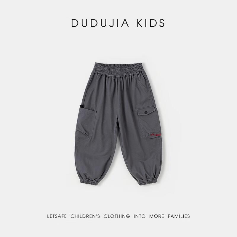 Dudu Family Kids Spring Outdoor Cargo Pants 110